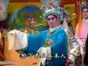 淮剧《孟丽君》金殿抗本 陈芳演唱