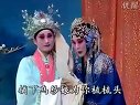 淮剧《孟丽君》一夕了却三年愁 王玲玲演唱