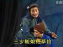 淮剧《打碗记》天不怨地不怨 陈芳演唱