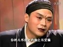 庐剧《秦雪梅》五 朱德顺  王小兰  孙晓云