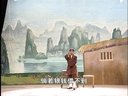 彩调剧《草人媒》