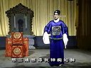 楚剧《宝莲灯》全集