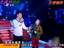 郭旺歌舞表演《图的就是个得》二人转正戏《