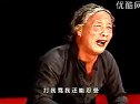 二人转正戏《雷劈刘一》 翟波 董明珠