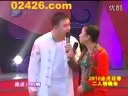 王小福 王丹丹演出的二人转下载