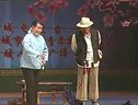 眉户；算命记