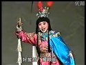 柳子戏《白兔记》1