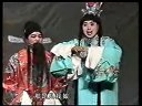 柳子戏《白兔记》6
