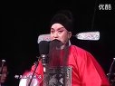 柳子戏《孙安动本》：越金阶上殿来