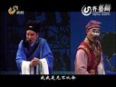 柳子戏《 揽馆教书》《 张飞闯辕门》