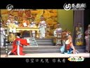 柳子戏《孙安动本》选段