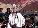 柳子戏《牡丹亭》 寻梦 《江儿水》 高清