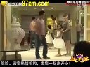 宋小宝二人转 《新娘变小了》