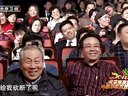 宋小宝二人转经典集锦搞笑最新《表白在今夜