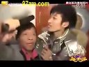 宋小宝二人转 《疯狂粉丝团》