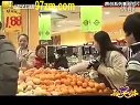 宋小宝二人转 《水果》