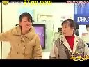 宋小宝二人转 《人小鬼大》