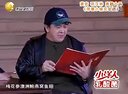 带着小偷见老婆