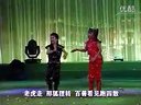 二人转咳小虎：火苗 张帅下载