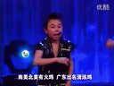 二人转咳小鸡：火苗 张帅下载
