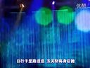 二人转咳小马：火苗 张帅下载