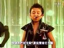 二人转咳小兔：火苗 张帅下载
