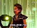二人转咳属相：火苗 张帅下载