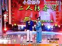 二人转小帽《九反朝阳》表演者：赵晓波　王晓