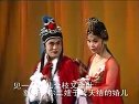 二人转：正戏《杨二舍化缘》赵晓波 李凤玉