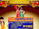 《红月娥做梦》赵晓波
