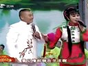 爆笑二人转精选 《瞧情郎》赵晓波 王小东