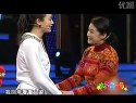 小品《乡村爱情外传》小沈阳 王小虎等