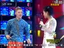 王小虎可儿深圳搞笑视频2