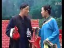 二人转：拉场戏《墙头记·钱是爹》 刘小光 武