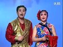 二人转：正戏 辽派《密建游宫》孙立荣 王小宝