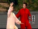 42式太极拳分解教学-1