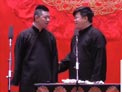 武坠子下载