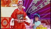 二人转拉场戏《马前泼水》郭旺 张帆