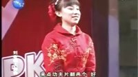 王金龙 毛毛夫妻档