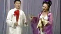 二人转《送情郎》  魏三 何晓影