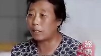 二人转短剧 无事生非
