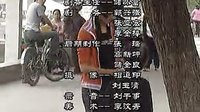 安徽民间小调刘晓燕--小草06下载