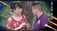 安徽民间小调—刘晓燕--老王婆揍巫婆01-01下载