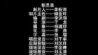 安徽民间小调—刘晓燕--苦命女儿出轨娘B-03下载