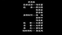 安徽民间小调—刘晓燕《花心女人戏老板》03下载