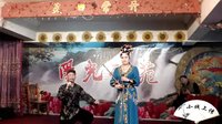 二人转正戏《包公赔情》 张小飞下载