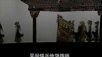 唐山皮影戏 精集