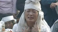 民间小调《杏花女哭灵》一
