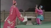 莱芜梆子凤冠梦 A