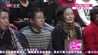 李伯祥吹牛比赛夺第一下载